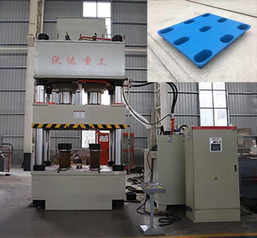 塑料托盤(pán)成型液壓機