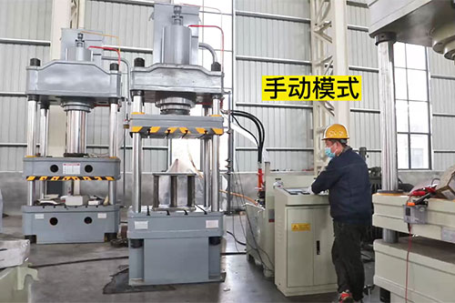 200噸粉末成型(xing)液壓機