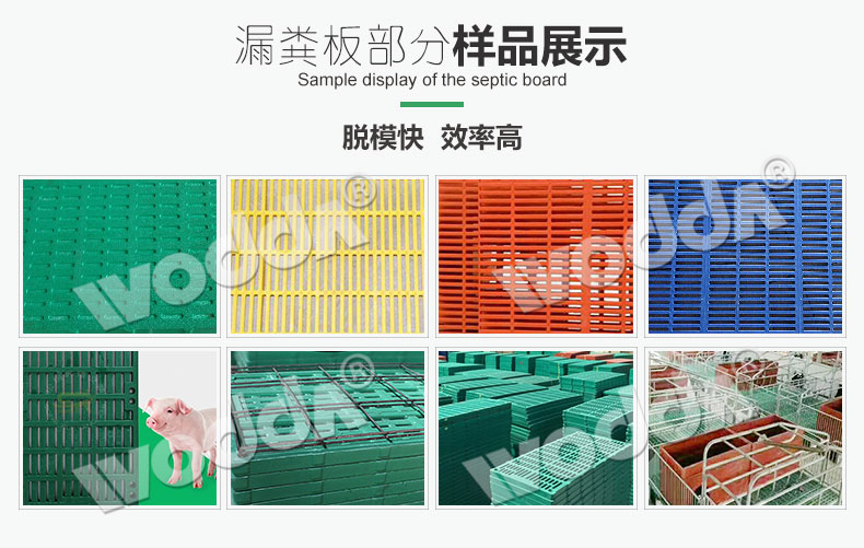 漏糞闆液壓機 漏糞闆液壓機