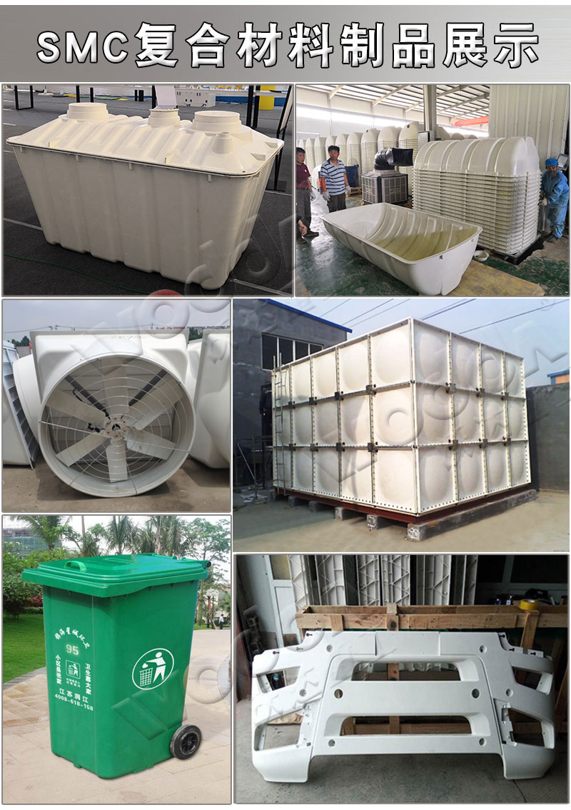 SMC成型液壓機 SMC成型液壓機