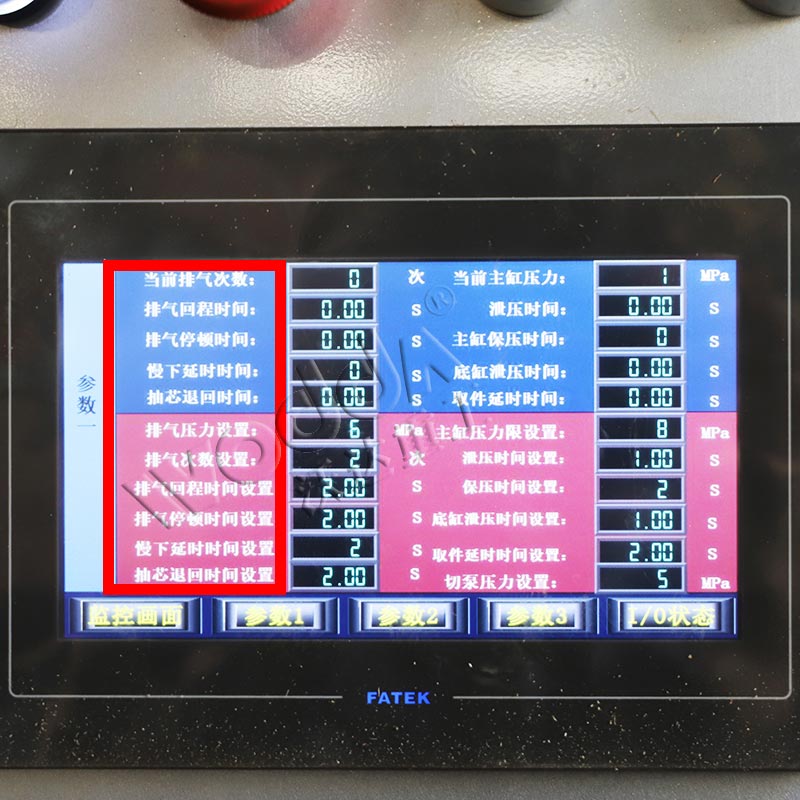 工業觸屏式PLC裝置