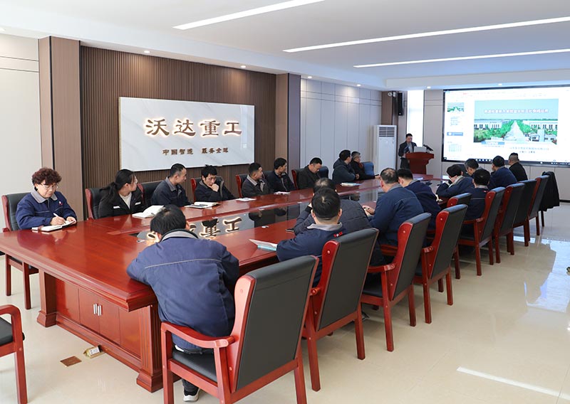 山東长春昌兴传感器制造有限责任公司(4G网站)液壓機控制技術培訓會議 山東长春昌兴传感器制造有限责任公司(4G网站)液壓機控制技術培訓會議