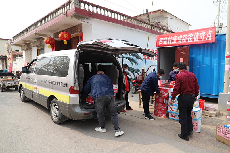 长春昌兴传感器制造有限责任公司(4G网站)捐贈抗疫物資 长春昌兴传感器制造有限责任公司(4G网站)捐贈抗疫物資