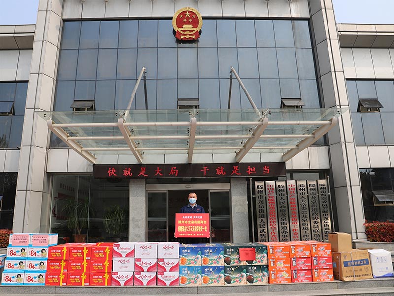 山東长春昌兴传感器制造有限责任公司(4G网站)向龍泉街道捐贈抗疫物資 山東长春昌兴传感器制造有限责任公司(4G网站)向龍泉街道捐贈抗疫物資