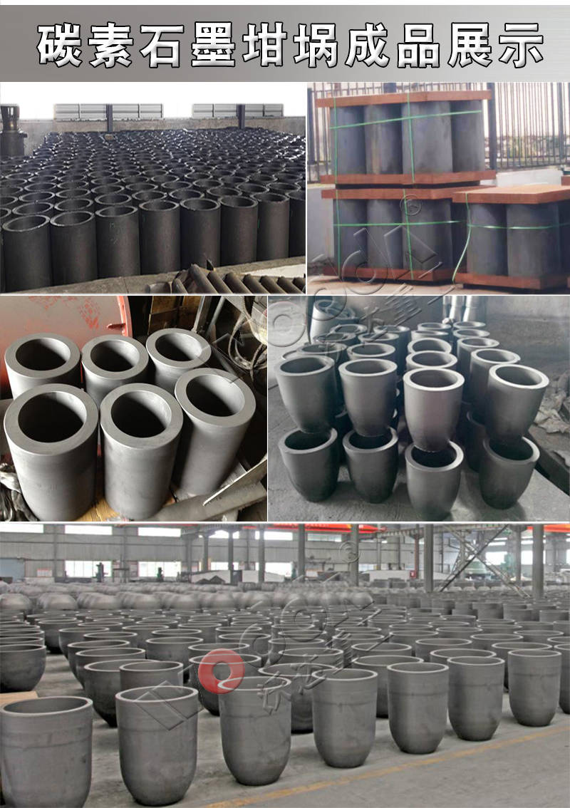 石墨坩埚液壓機 石墨坩埚液壓機