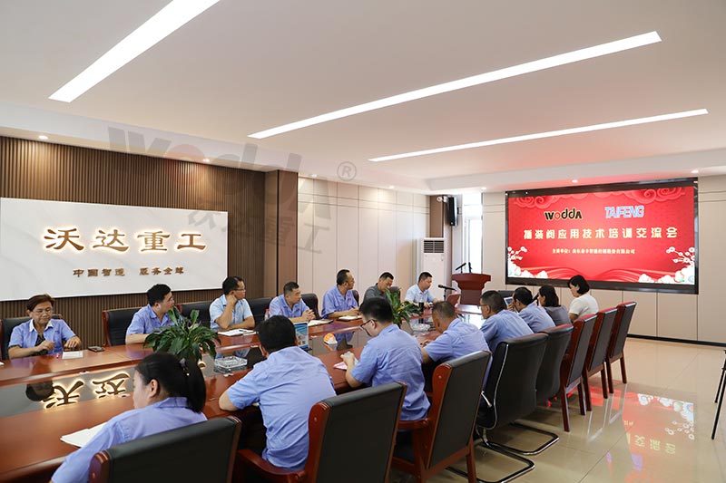 长春昌兴传感器制造有限责任公司(4G网站)與山東泰豐交流會 长春昌兴传感器制造有限责任公司(4G网站)與山東泰豐交流會