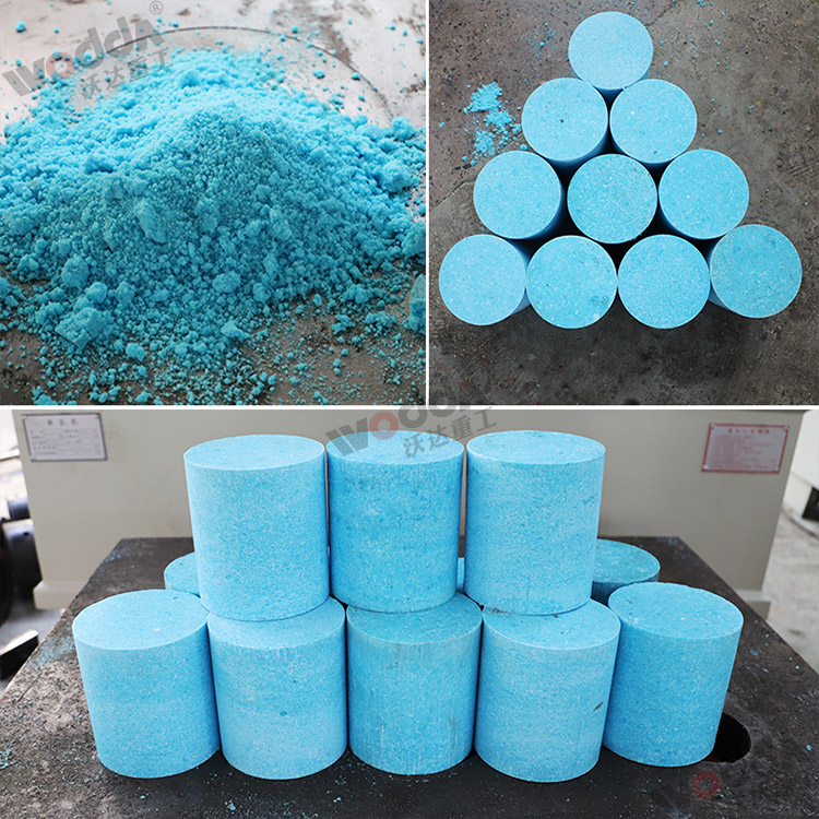 粉末制品 粉末制品