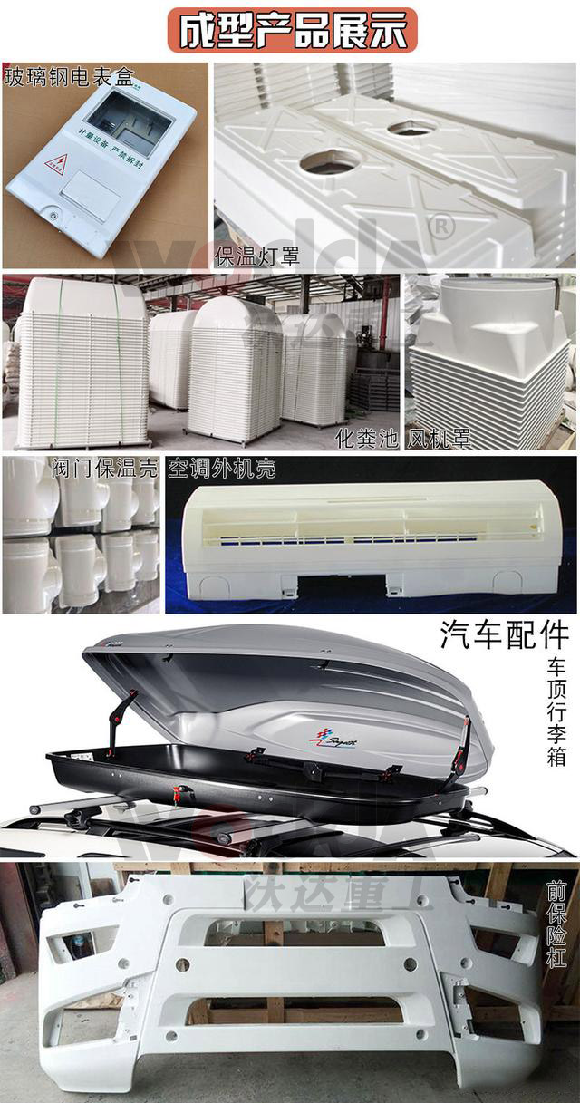 2000噸玻璃鋼複合材料液壓機的應用 2000噸玻璃鋼複合材料液壓機的應用