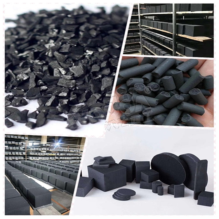 活性炭壓制産品 活性炭壓制産品