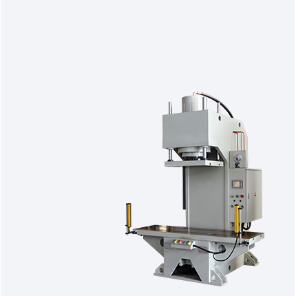 單柱(zhu)液壓機(ji)